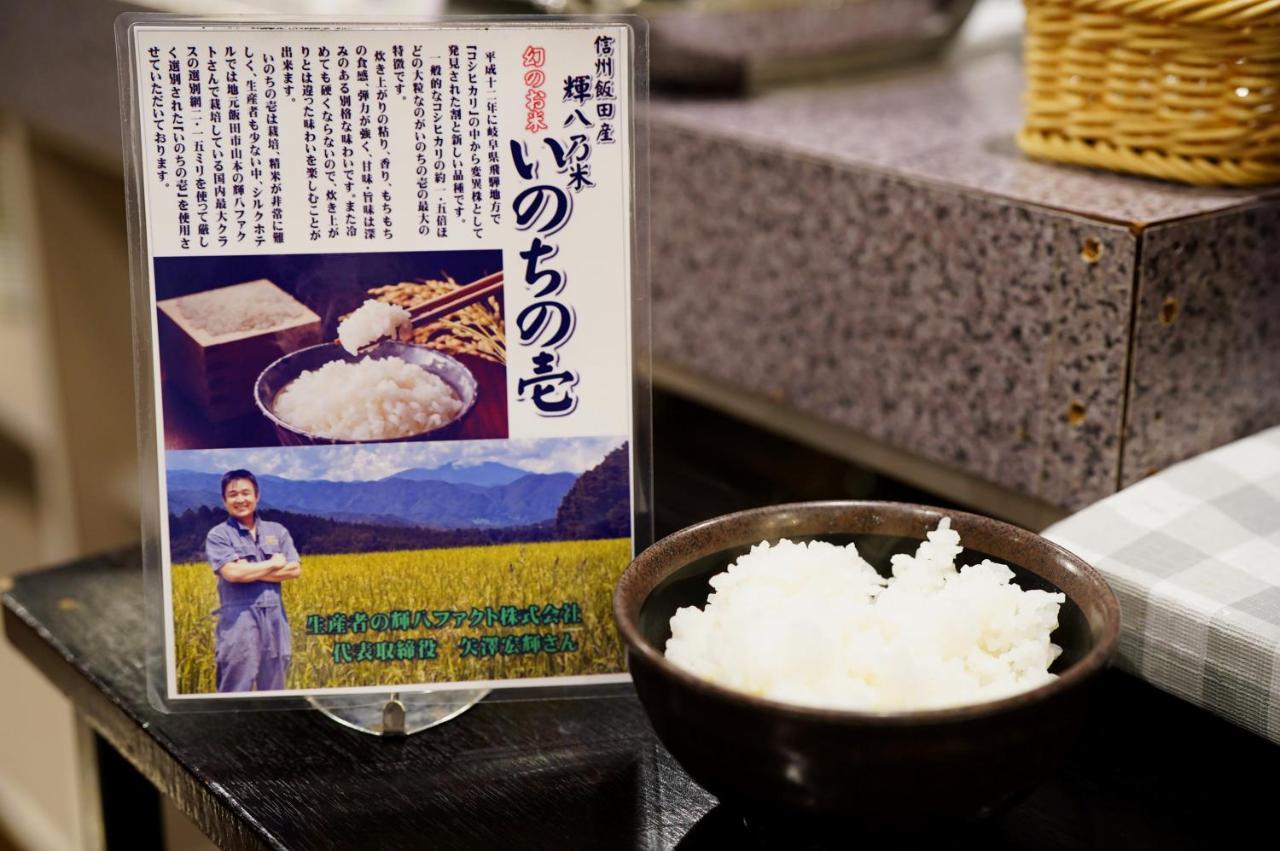 Silk Hotel 飯田町 エクステリア 写真